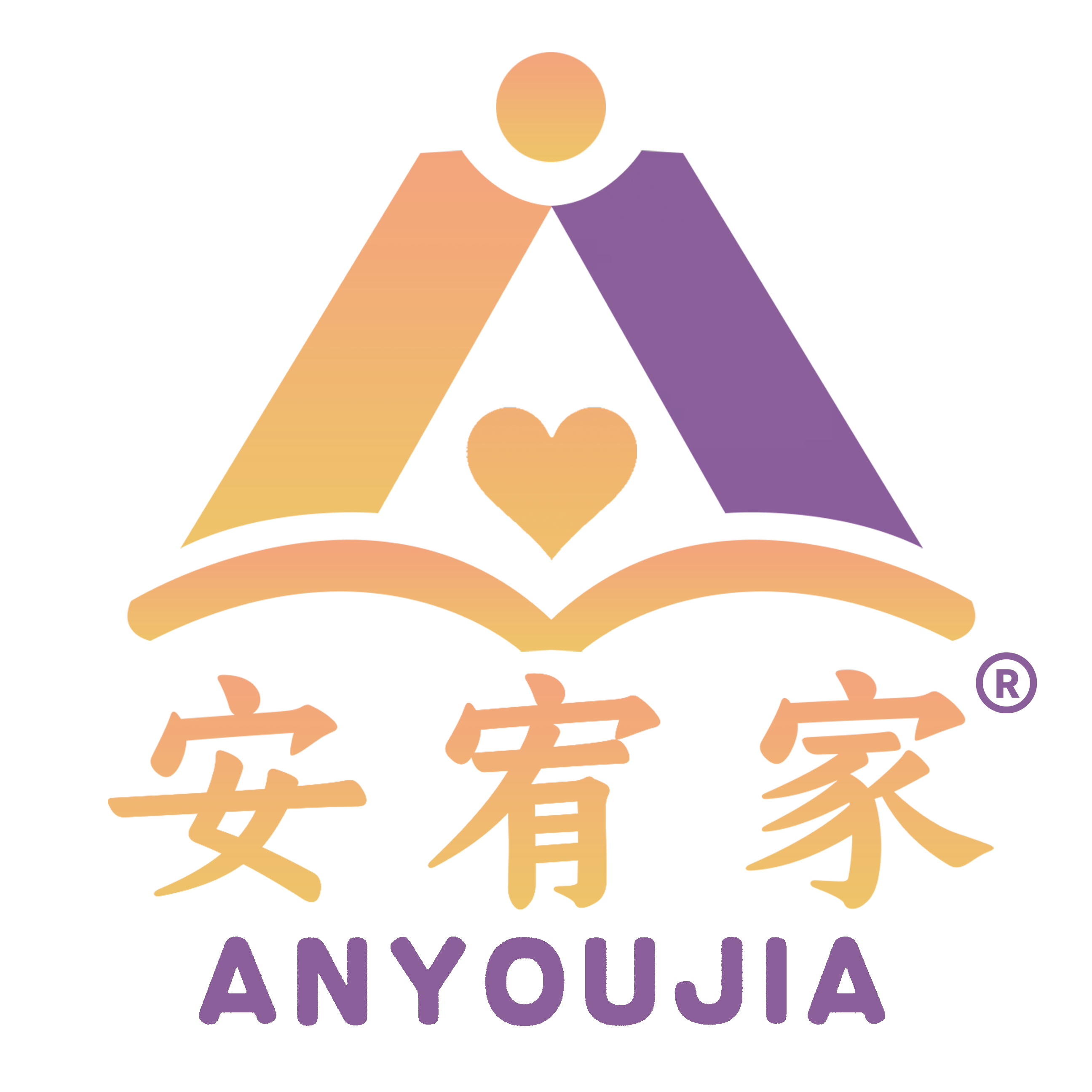 安宥家品牌LOGO